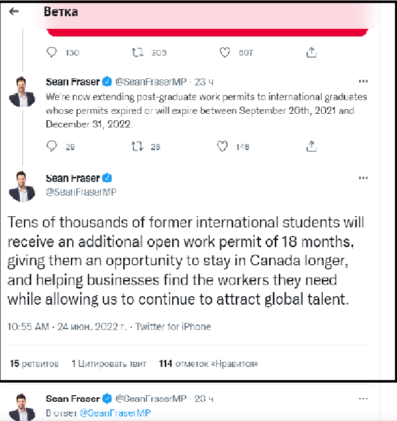 Канада продлит разрешение на работу для иностранных студентов