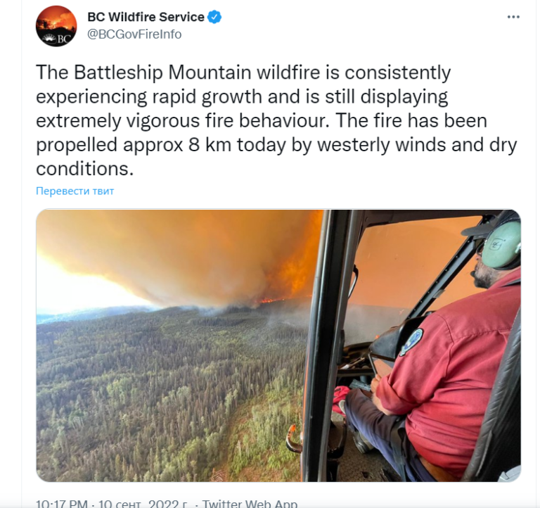 Неконтролируемые лесные пожары в Британской Колумбии.