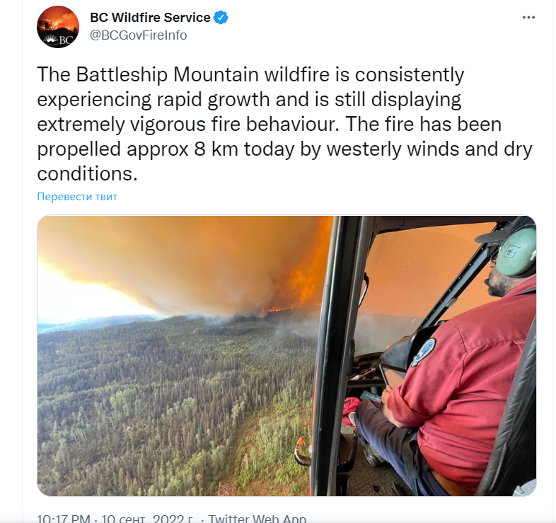 Неконтролируемые лесные пожары в Британской Колумбии привели к эвакуации